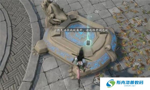 仙剑世界正版截图