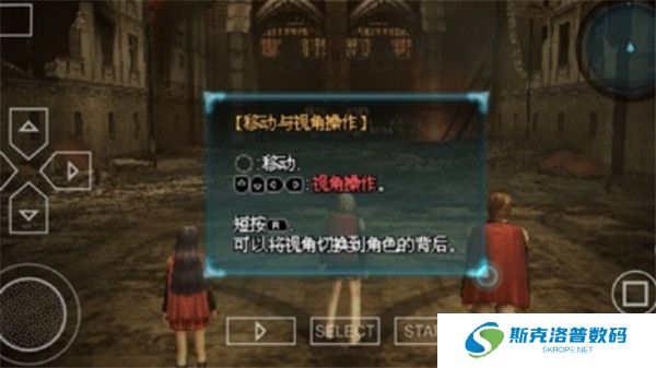 最终幻想零式手机版