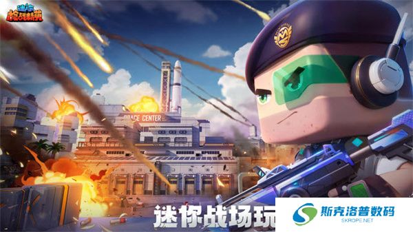 迷你枪战精英单机版