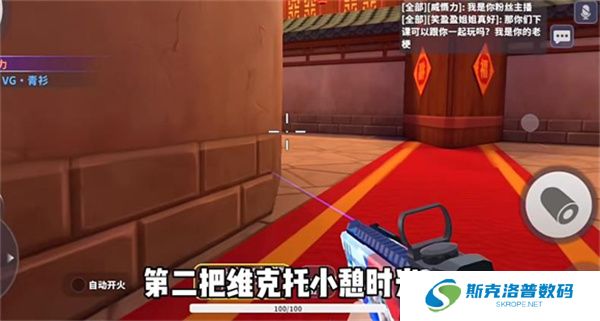 迷你枪战精英单机版