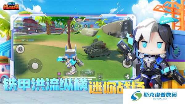 迷你枪战精英单机版