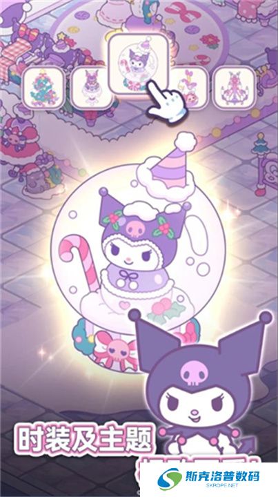 凯蒂猫我的梦之店