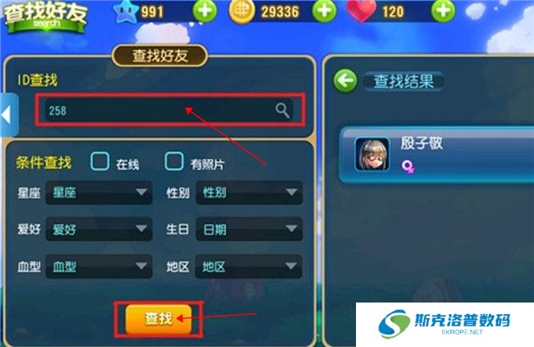 大富翁9截图