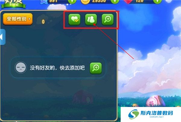 大富翁9截图