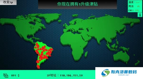 黑客病毒