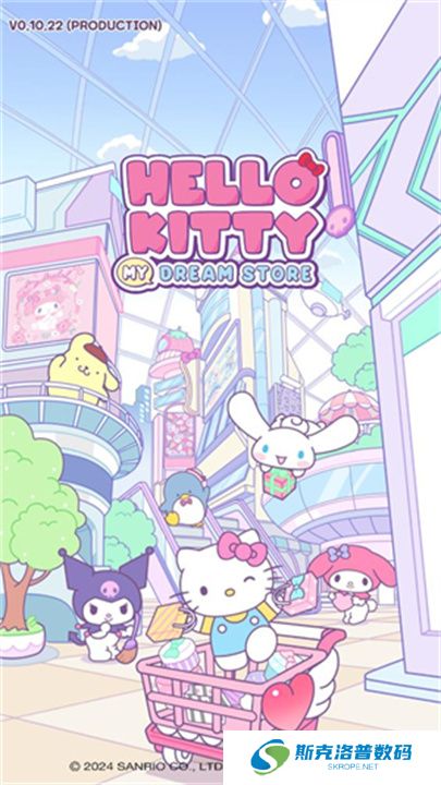 凯蒂猫我的梦之店
