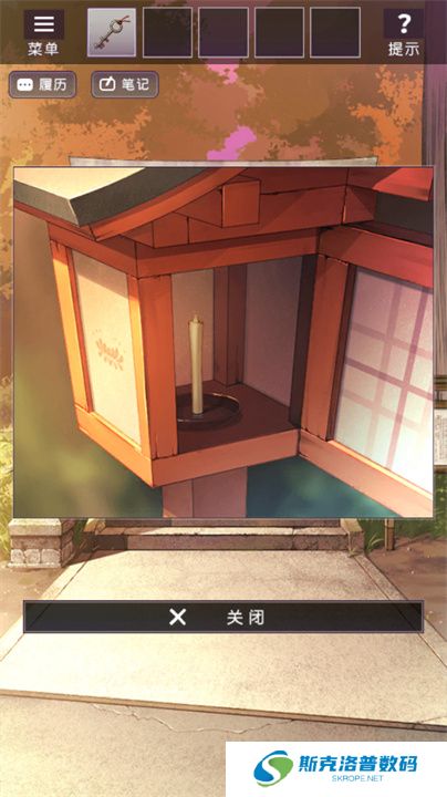 彼岸花