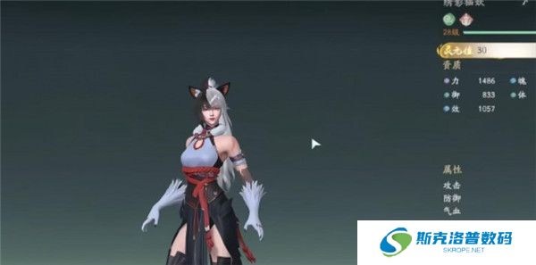 仙剑世界正版截图