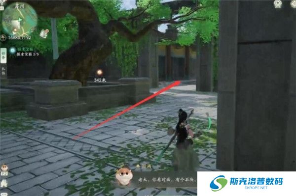 仙剑世界正版截图
