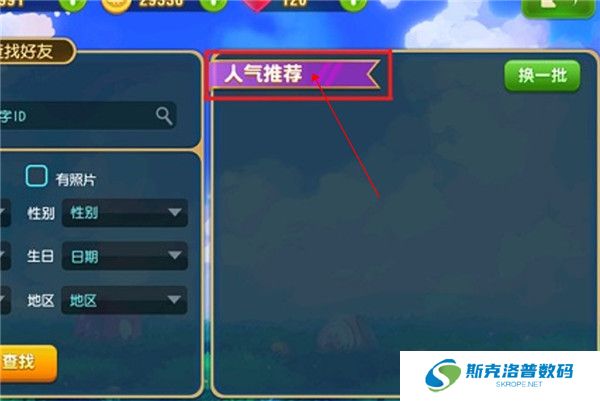 大富翁9截图