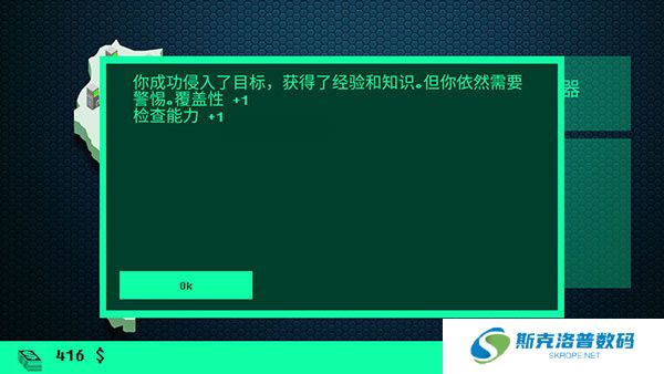黑客病毒