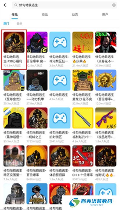 创游世界游戏