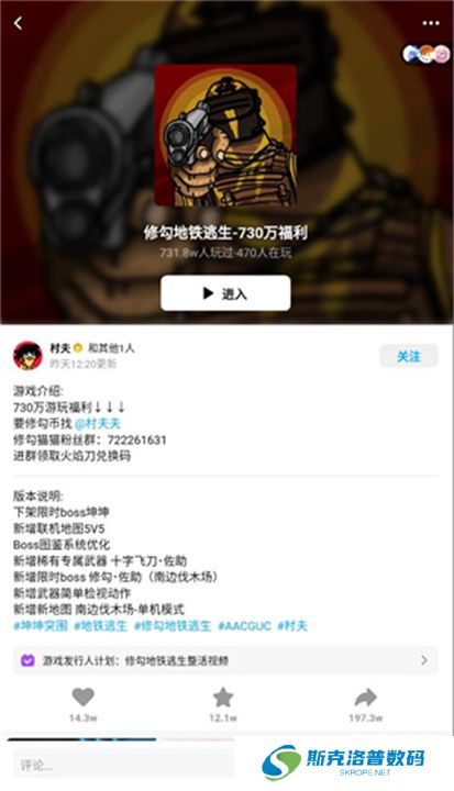 创游世界游戏