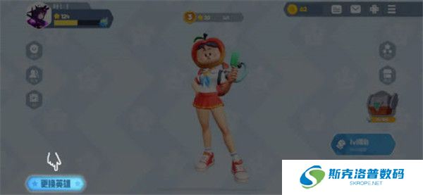 派对之星2025截图