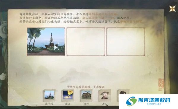 仙剑世界正版截图