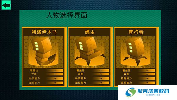 黑客病毒