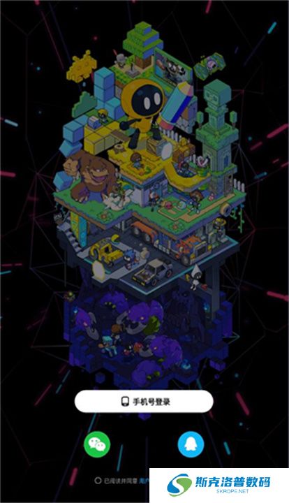 创游世界游戏