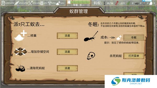 最后的蚂蚁