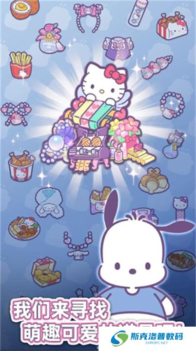 凯蒂猫我的梦之店