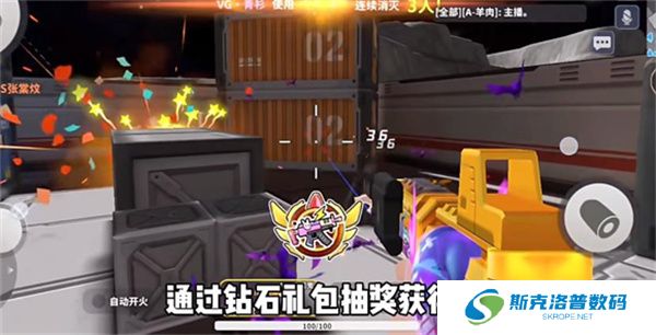 迷你枪战精英单机版