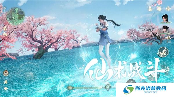 仙剑世界正版