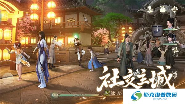 仙剑世界正版