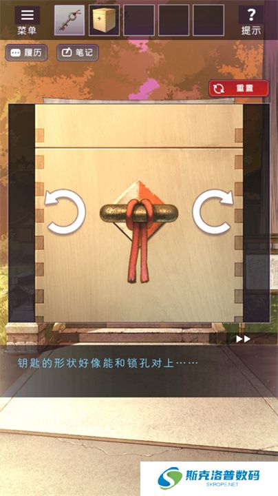 彼岸花