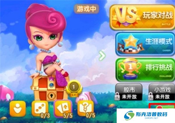 大富翁9截图