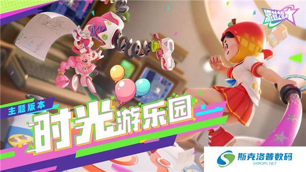 派对之星2025