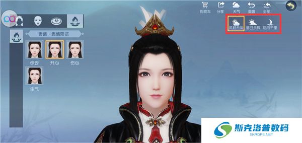 浮生为卿歌手游