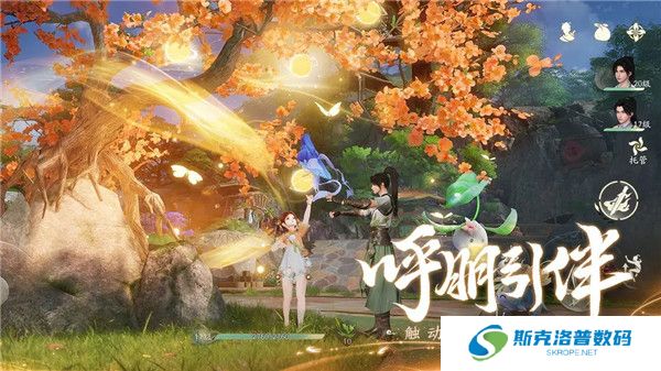 仙剑世界正版