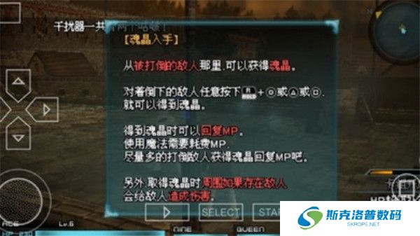最终幻想零式手机版