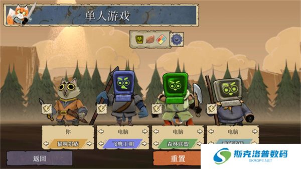 茂林源记单机版