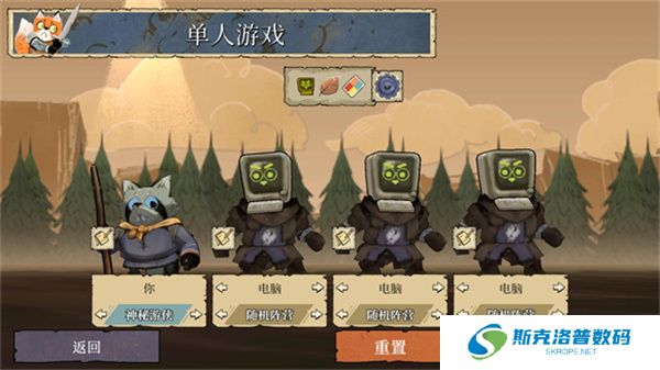茂林源记单机版