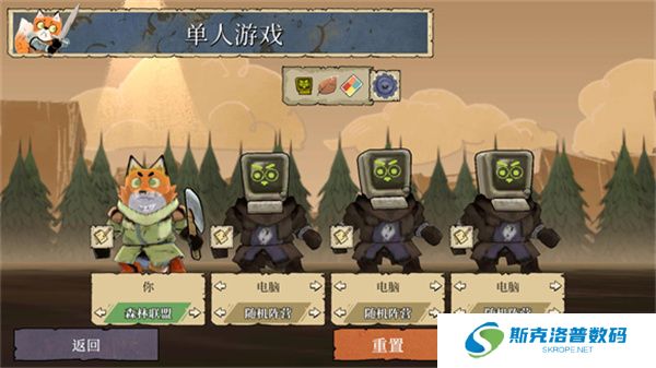 茂林源记单机版