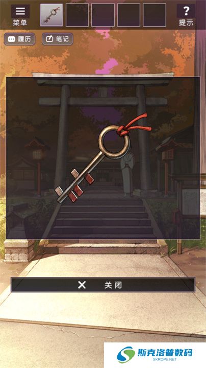 彼岸花