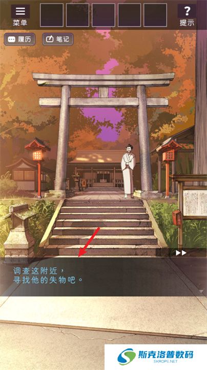 彼岸花