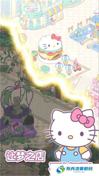 凯蒂猫我的梦之店