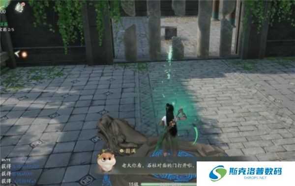 仙剑世界正版截图