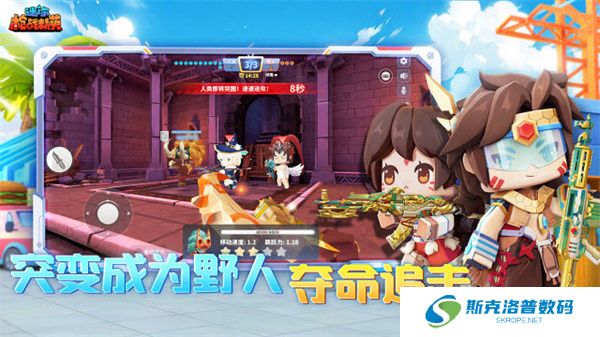 迷你枪战精英单机版