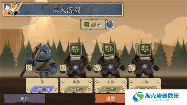 茂林源记单机版