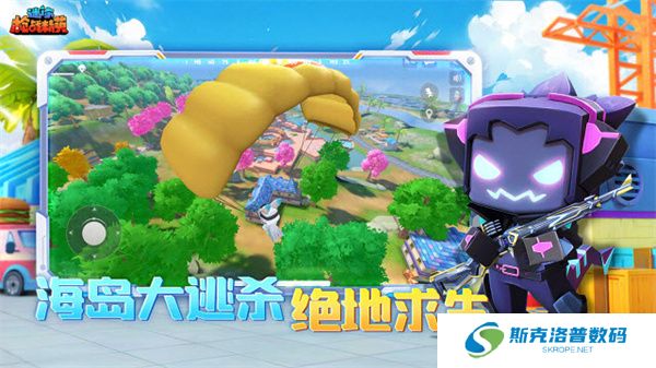 迷你枪战精英单机版