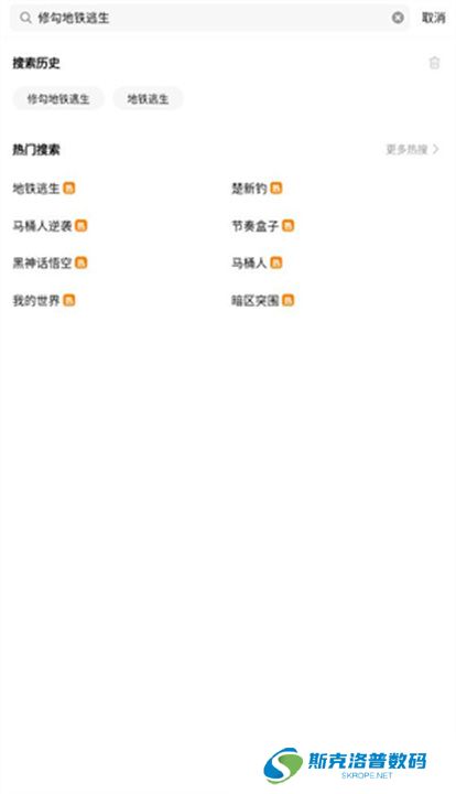创游世界游戏