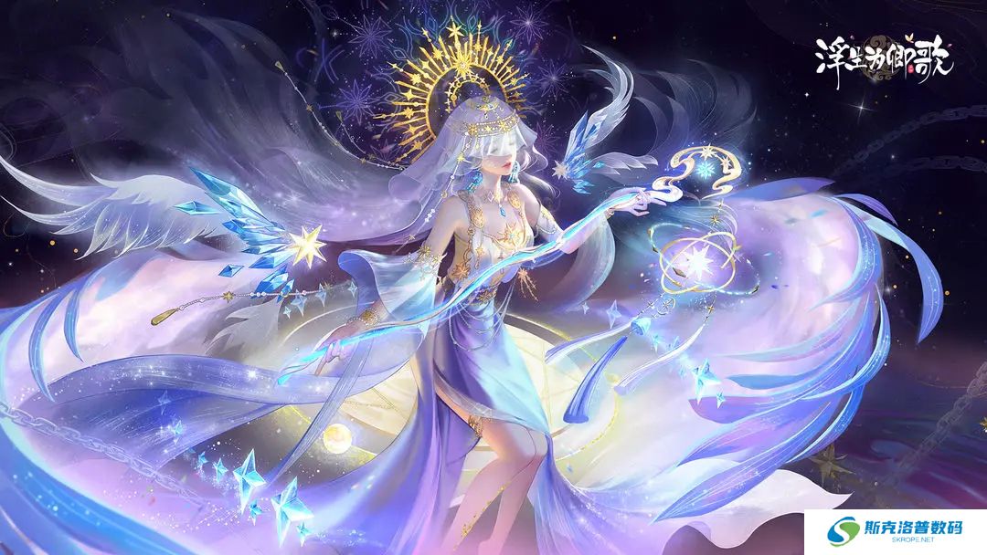 浮生为卿歌手游