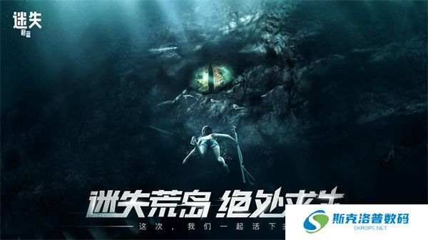 迷失蔚蓝安卓版