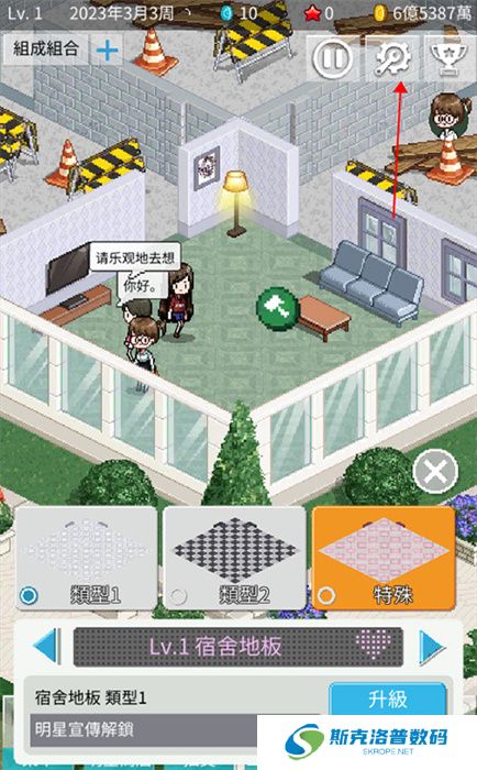 偶像制作人手游安卓版