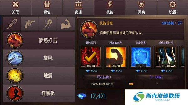 地牢编年史中文