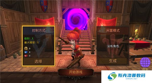 地牢编年史中文