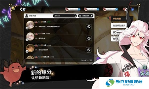 地狱有什么不好2025