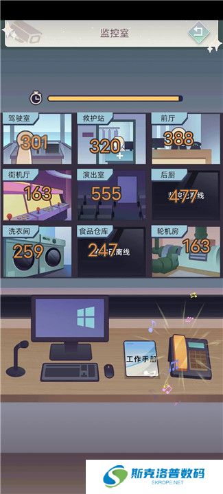 当代人生截图
